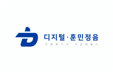 디지털 훈민정음