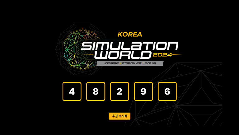 KOREA DERMA 2024 온라인 행사